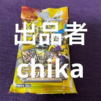 ヘブンズ・ゲート　守りの王道 シークレット ver. Amazon.co.jp: ヘブンズ・ゲート 守りの王道 シークレット激高確